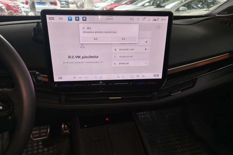 Used Volkswagen ID.UNYX 2024 Revised Ultra Long-Range Version Audio And AC Panel