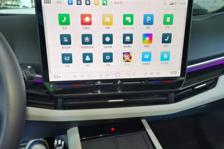 Used Volkswagen ID.UNYX 2024 Ultra Long-Range Version Audio And AC Panel