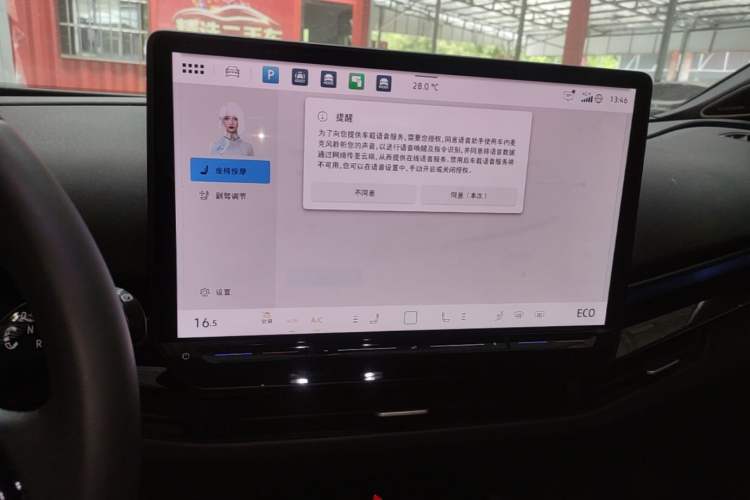 Used Volkswagen ID.UNYX 2024 Ultra Long-Range Version Audio And AC Panel