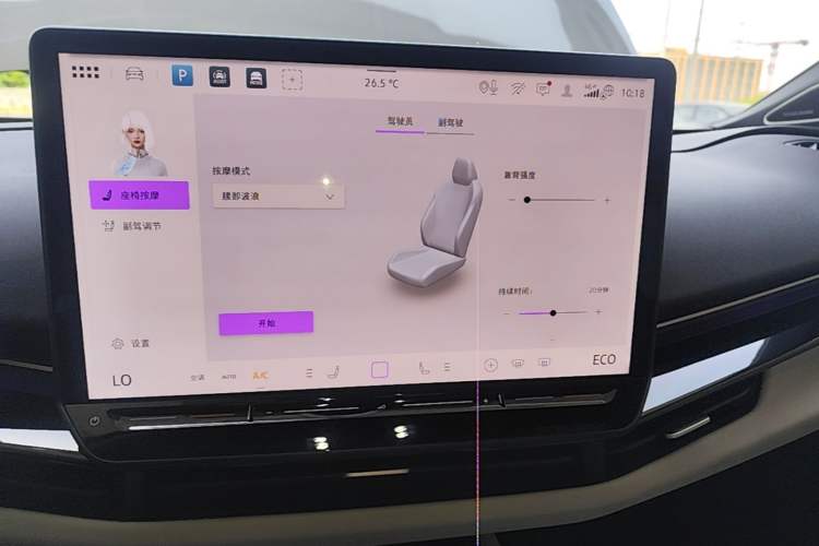 Used Volkswagen ID.UNYX 2024 Revised Ultra Long-Range Version Audio And AC Panel