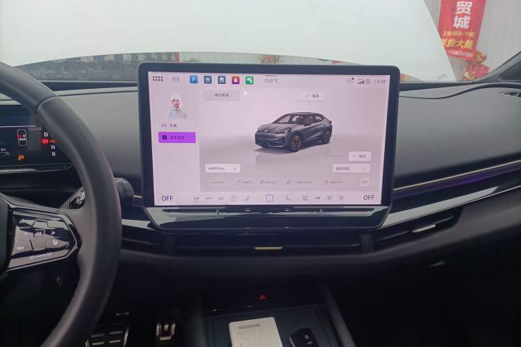 Used Volkswagen ID.UNYX 2024 Pro Long-Range Version Audio And AC Panel