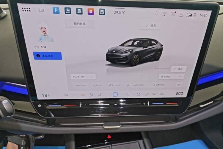 Used Volkswagen ID.UNYX 2024 Pro Long-Range Version Audio And AC Panel