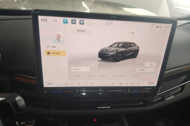 Used Volkswagen ID.UNYX 2024 Pro Long-Range Version Audio And AC Panel