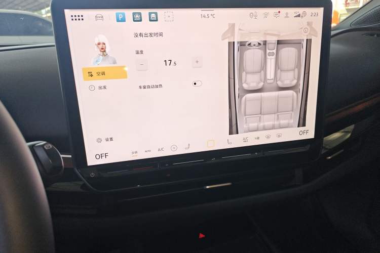 Used Volkswagen ID.UNYX 2024 Pro Long-Range Version Audio And AC Panel