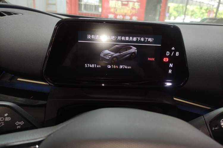Used Volkswagen ID.UNYX 2024 Ultra Long-Range Version Instrument Cluster