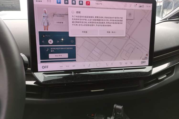 Used Volkswagen ID.UNYX 2024 Ultra Long-Range Version Audio And AC Panel