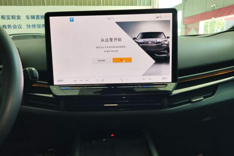 Used Volkswagen ID.UNYX 2024 Revised Ultra Long-Range Version Audio And AC Panel