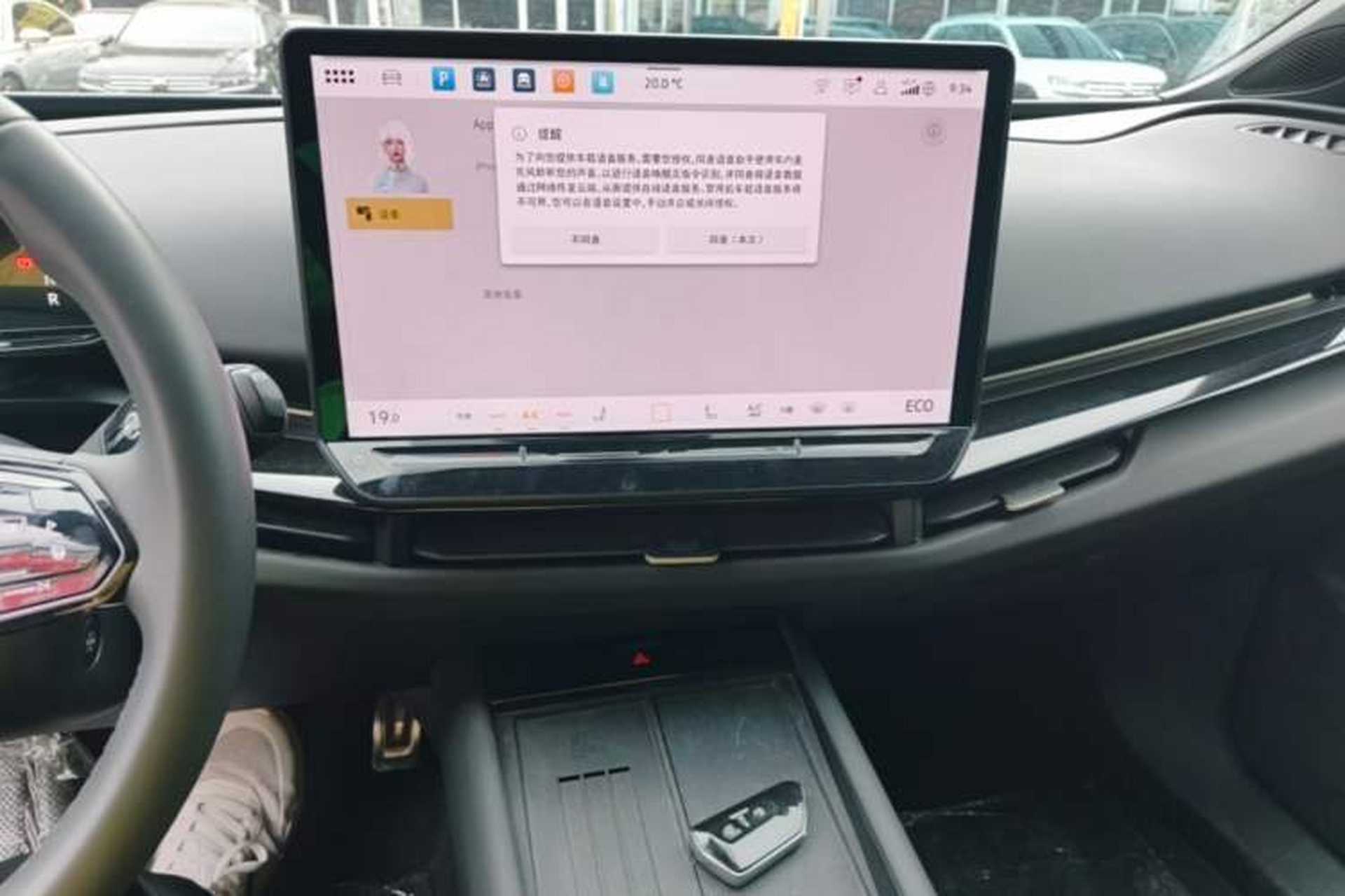 Used Volkswagen ID.UNYX 2024 Revised Pro Long-Range Version Audio And AC Panel