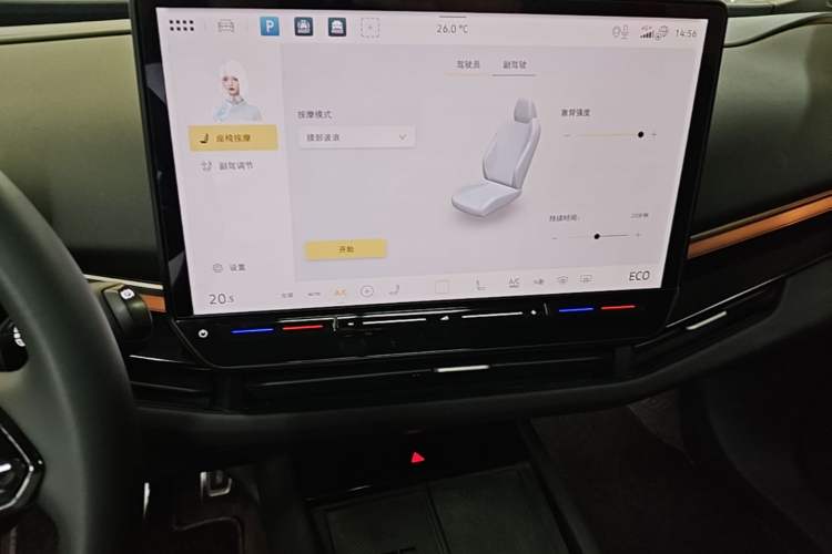 Used Volkswagen ID.UNYX 2024 Revised Pro Long-Range Version Audio And AC Panel