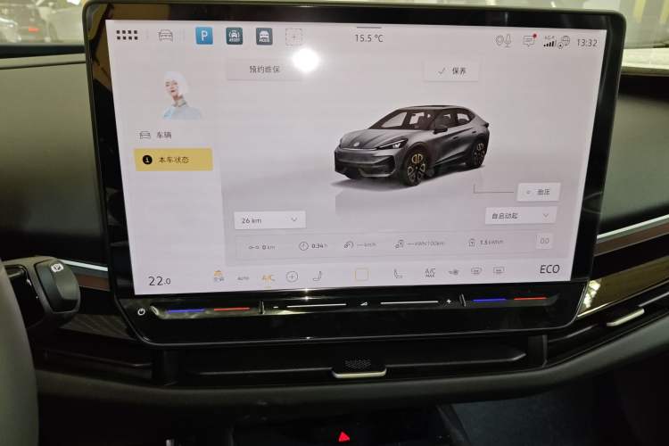 Used Volkswagen ID.UNYX  Audio And AC Panel