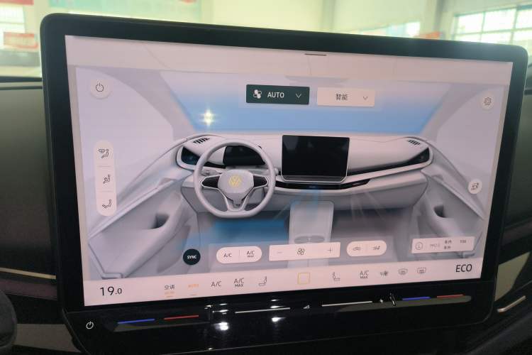 Used Volkswagen ID.UNYX 2024 Pro Long-Range Version Audio And AC Panel