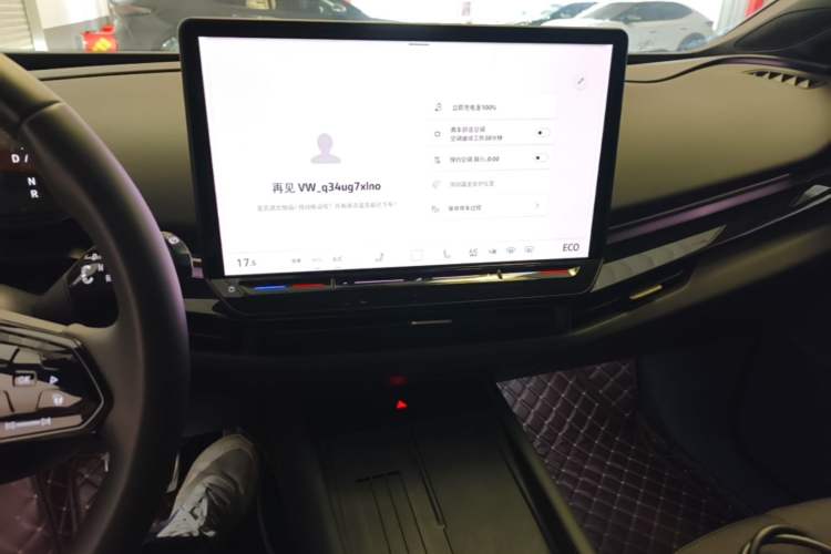Used Volkswagen ID.UNYX 2024 Revised Pro Long-Range Version Audio And AC Panel