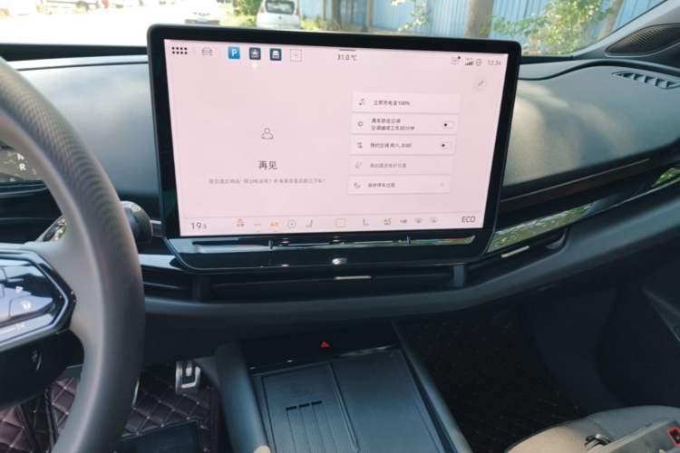 Used Volkswagen ID.UNYX 2024 Revised Pro Long-Range Version Audio And AC Panel