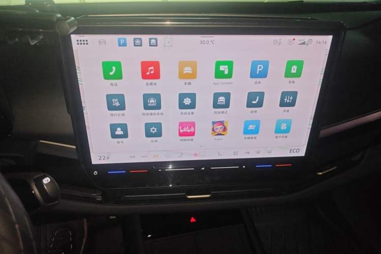 Used Volkswagen ID.UNYX 2024 Revised Pro Long-Range Version Audio And AC Panel