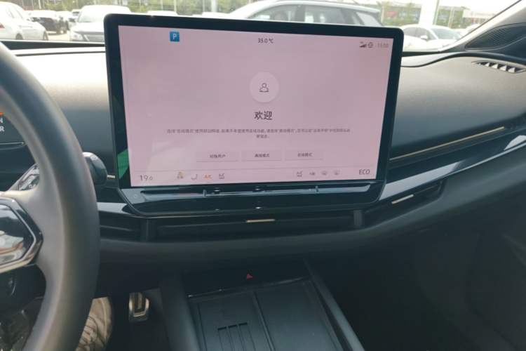 Used Volkswagen ID.UNYX 2024 Revised Pro Long-Range Version Audio And AC Panel