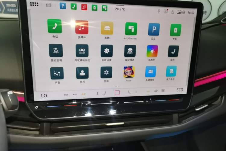 Used Volkswagen ID.UNYX 2024 Ultra Long-Range Version Audio And AC Panel