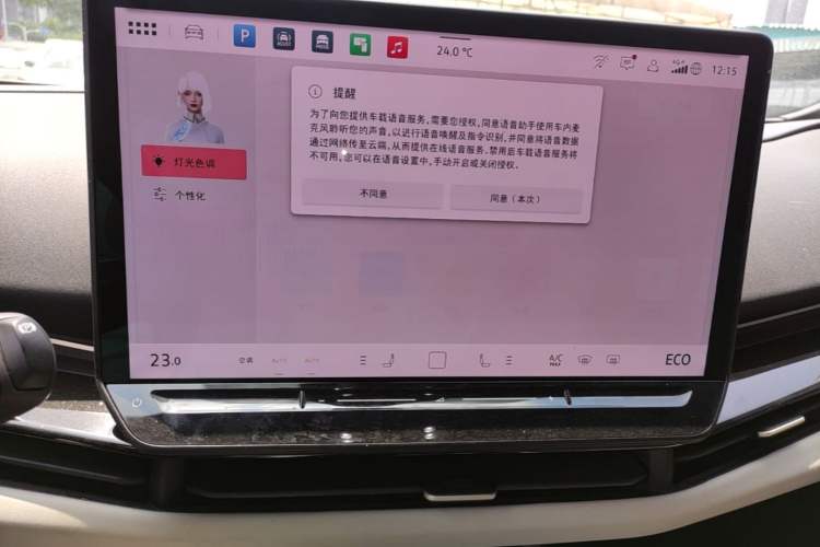 Used Volkswagen ID.UNYX 2024 Ultra Long-Range Version Audio And AC Panel