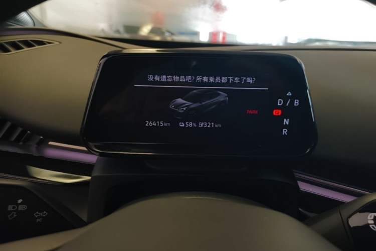 Used Volkswagen ID.UNYX 2024 Revised Pro Long-Range Version Instrument Cluster