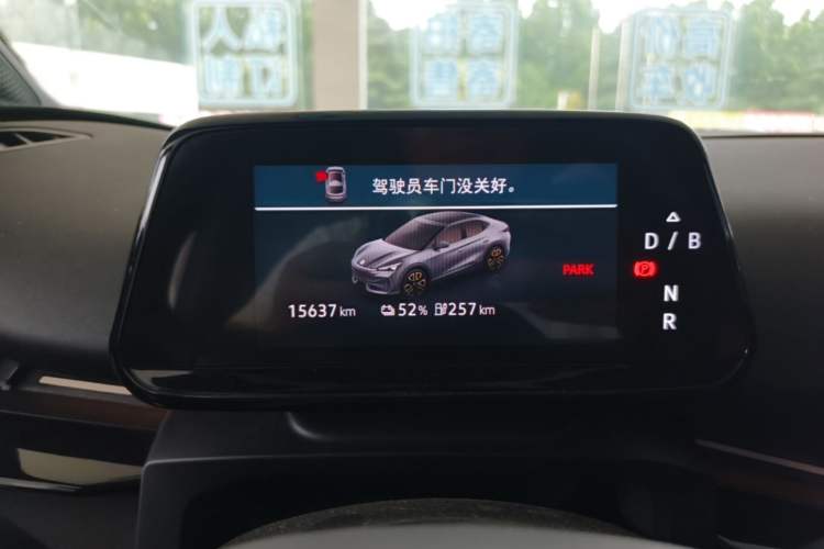 Used Volkswagen ID.UNYX 2024 Revised Pro Long-Range Version Instrument Cluster