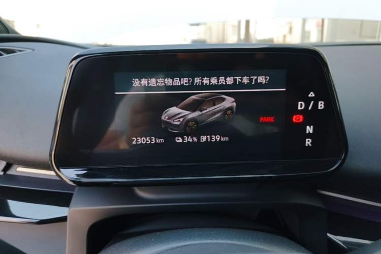 Used Volkswagen ID.UNYX 2024 Revised Pro Long-Range Version Instrument Cluster