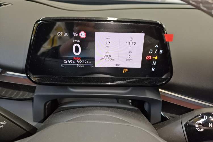 Used Volkswagen ID.UNYX  Instrument Cluster