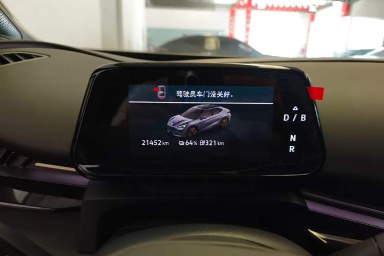 Used Volkswagen ID.UNYX 2024 Revised Pro Long-Range Version Instrument Cluster