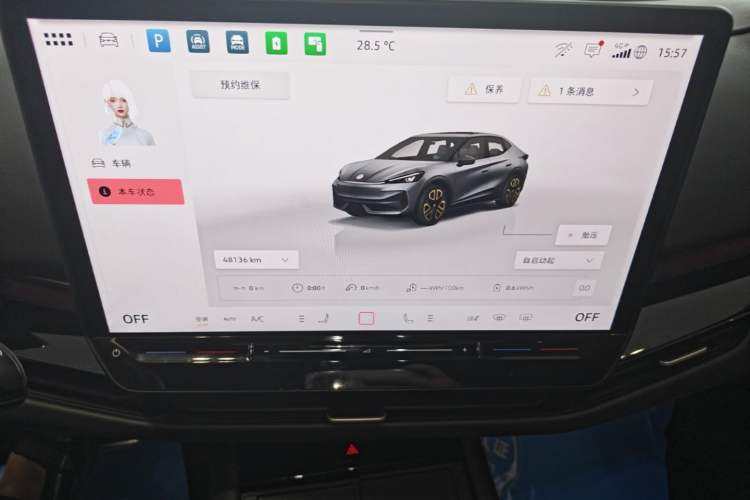Used Volkswagen ID.UNYX 2024 Ultra Long-Range Version Audio And AC Panel