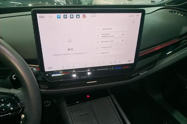 Used Volkswagen ID.UNYX 2024 Ultra Long-Range Version Audio And AC Panel