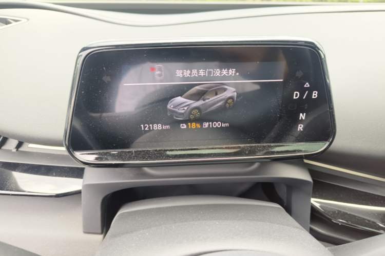 Used Volkswagen ID.UNYX 2024 Pro Long-Range Version Instrument Cluster