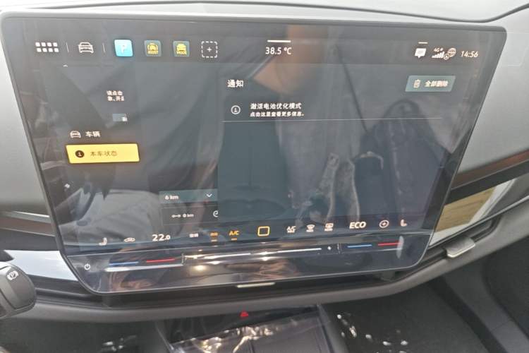 Used Volkswagen ID.UNYX 2025 Pure Model Audio And AC Panel