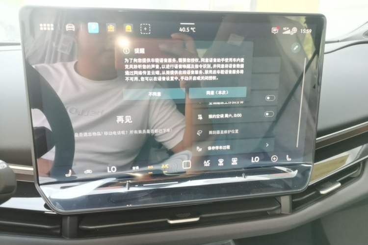 Used Volkswagen ID.UNYX 2025 Pure Model Audio And AC Panel