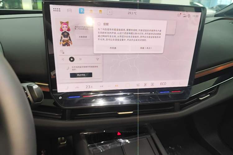 Used Volkswagen ID.UNYX 2025 Pure Model Audio And AC Panel