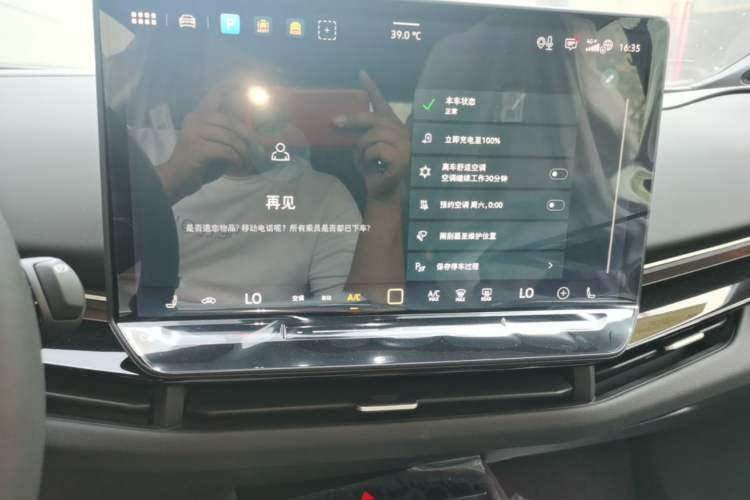 Used Volkswagen ID.UNYX 2025 Pure Model Audio And AC Panel