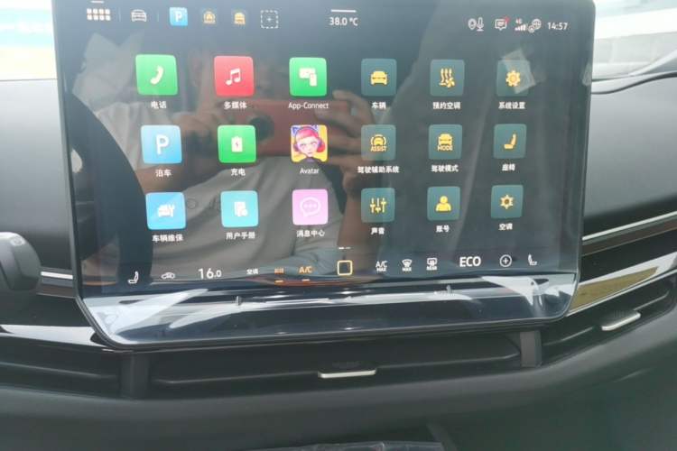 Used Volkswagen ID.UNYX 2025 Pure Model Audio And AC Panel