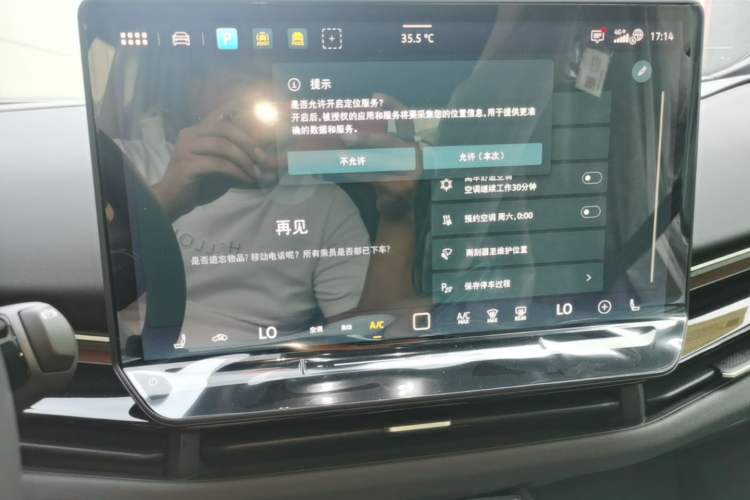 Used Volkswagen ID.UNYX 2025 Pure Model Audio And AC Panel