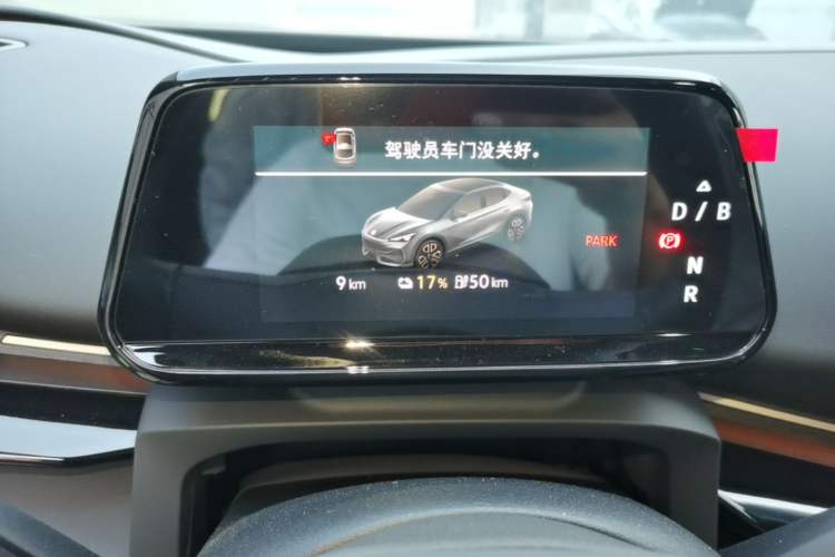 Used Volkswagen ID.UNYX 2025 Pure Model Instrument Cluster