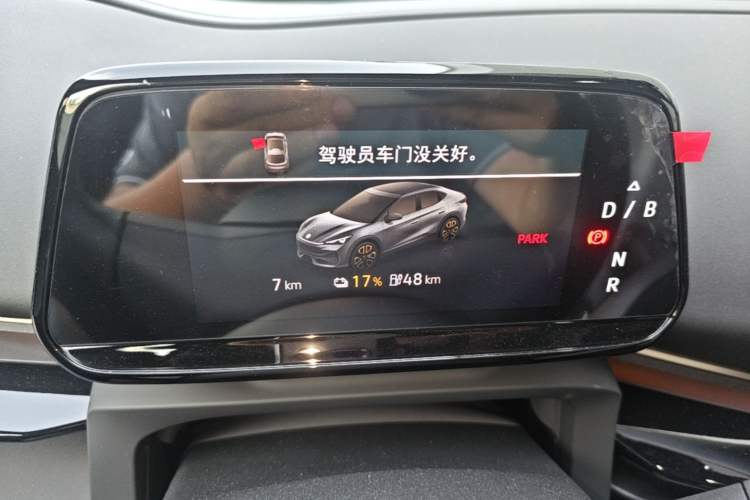 Used Volkswagen ID.UNYX 2025 Pure Model Instrument Cluster