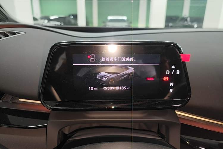 Used Volkswagen ID.UNYX 2025 Pure Model Instrument Cluster