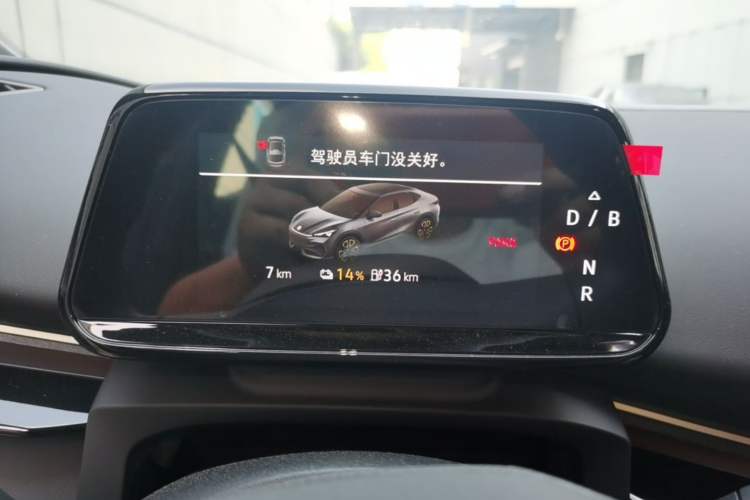 Used Volkswagen ID.UNYX 2025 Pure Model Instrument Cluster