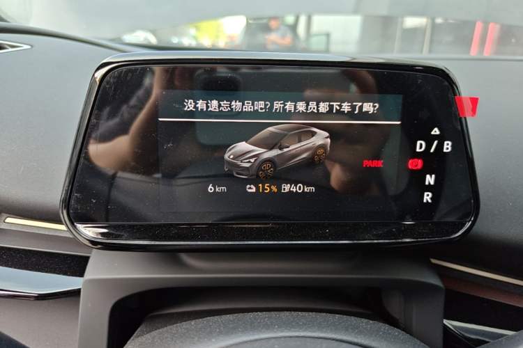Used Volkswagen ID.UNYX 2025 Pure Model Instrument Cluster