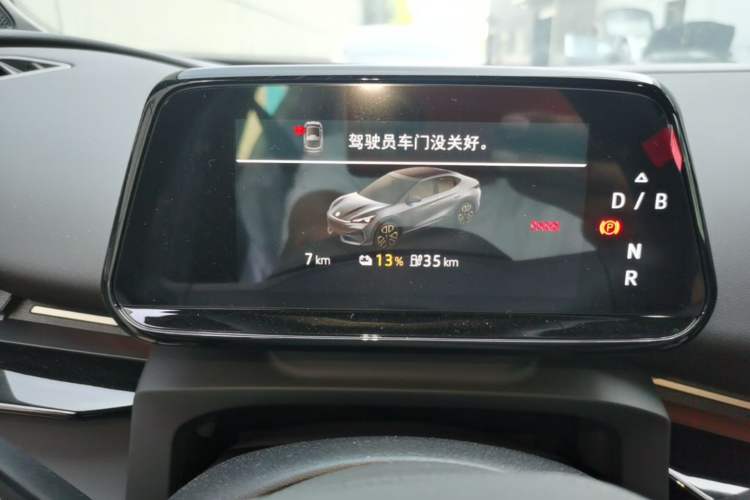 Used Volkswagen ID.UNYX 2025 Pure Model Instrument Cluster