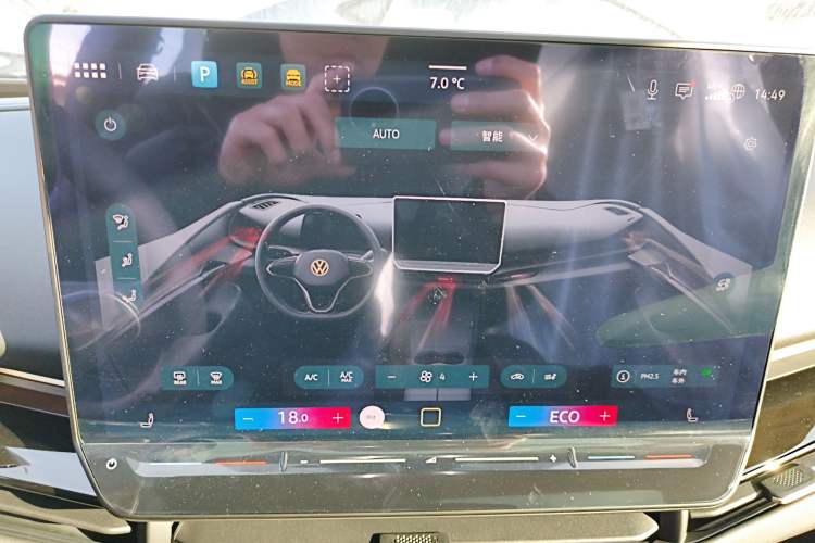 Used Volkswagen ID.UNYX 2025 Pure Model Audio And AC Panel