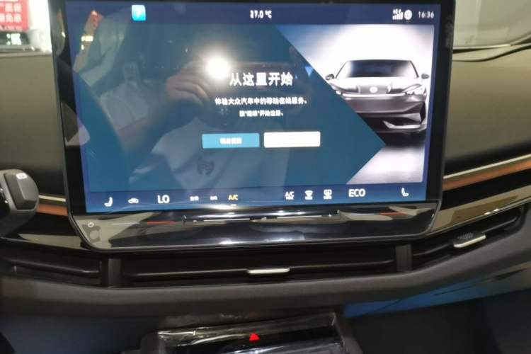 Used Volkswagen ID.UNYX 2025 Pure Model Audio And AC Panel
