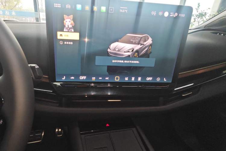 Used Volkswagen ID.UNYX 2025 Pure Model Audio And AC Panel