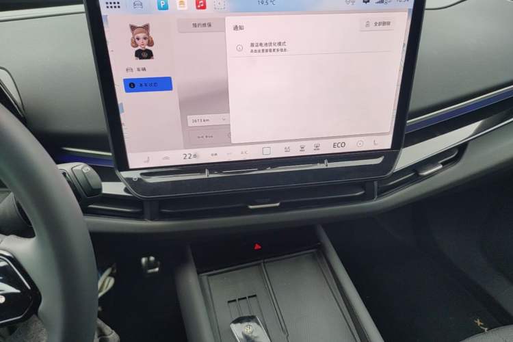 Used Volkswagen ID.UNYX 2025 Pure Model Audio And AC Panel