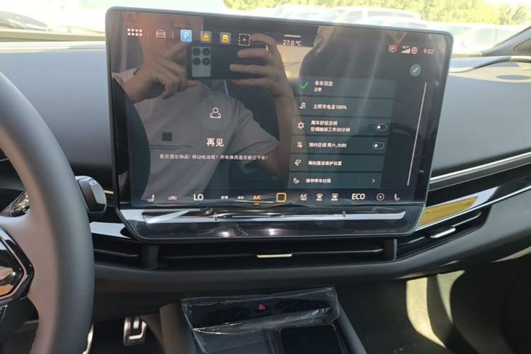 Used Volkswagen ID.UNYX 2025 Pure Model Audio And AC Panel
