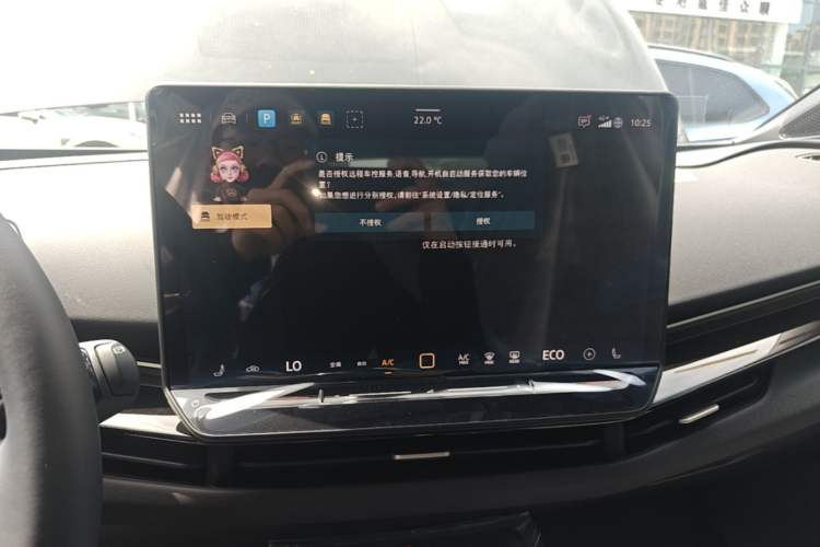 Used Volkswagen ID.UNYX 2025 Pure Model Audio And AC Panel