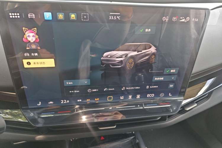 Used Volkswagen ID.UNYX 2025 Pure Model Audio And AC Panel