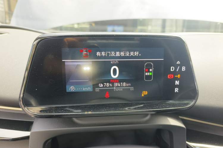 Used Volkswagen ID.UNYX 2025 Ultra Model Instrument Cluster