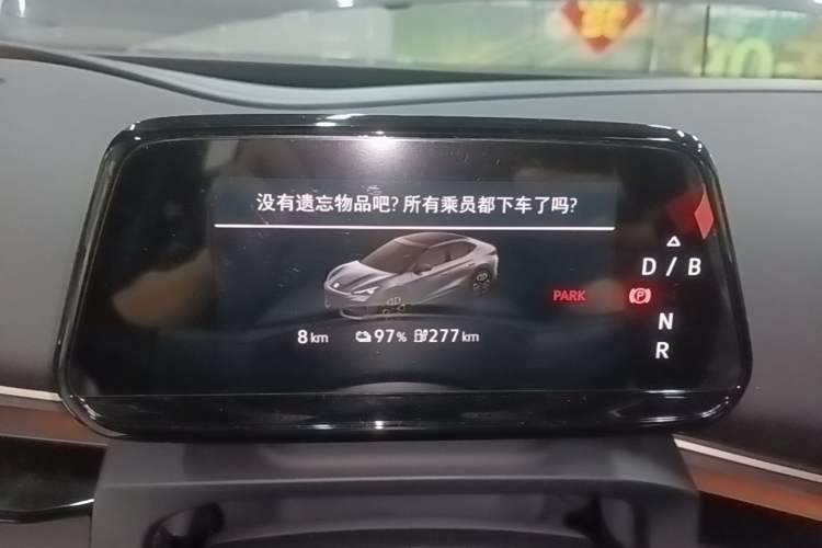 Used Volkswagen ID.UNYX 2025 Pure Model Instrument Cluster